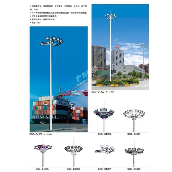 高杆灯